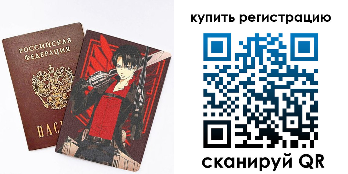 временная прописка в Судаке