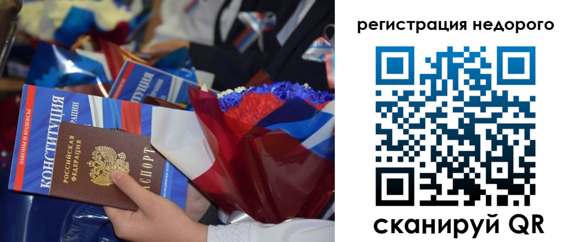 временная регистрация адрес в Судаке