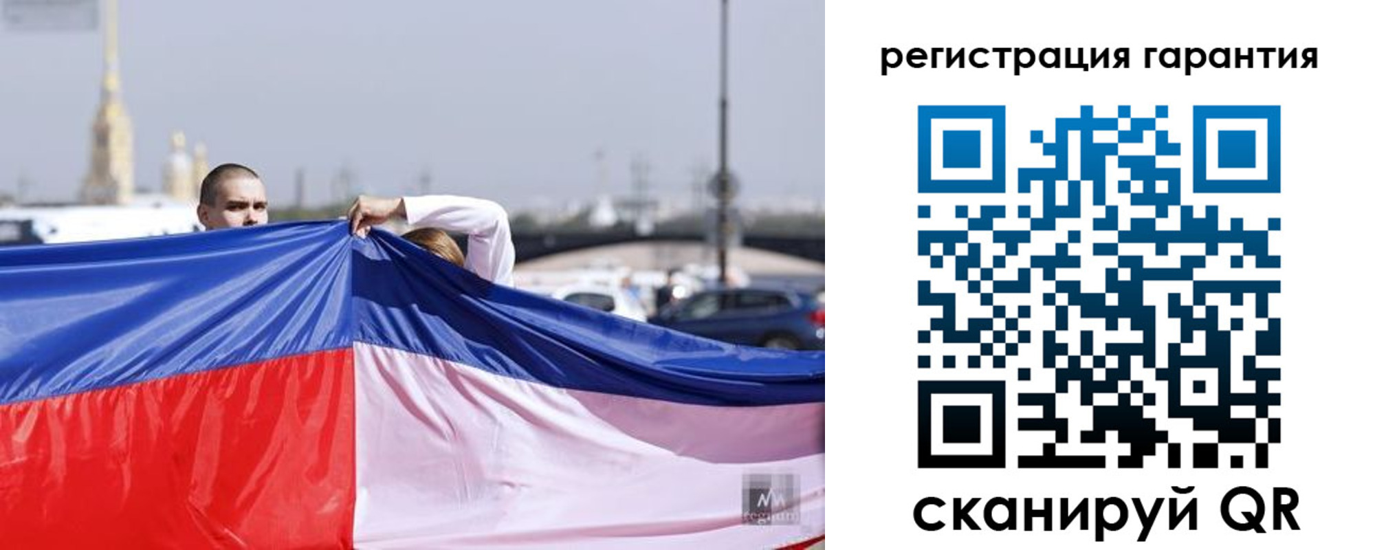 временная регистрация недорого в Судаке